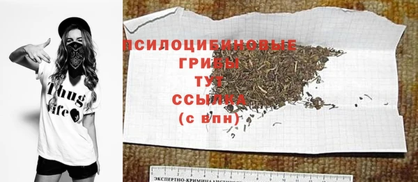 каннабис Навашино