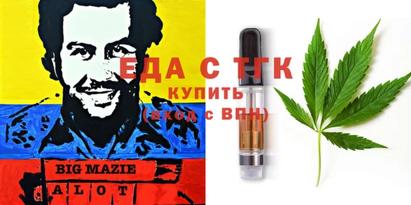 стафф Наволоки