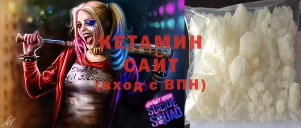 COCAINE Волосово