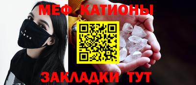 молекула духа Комсомольск-на-Амуре