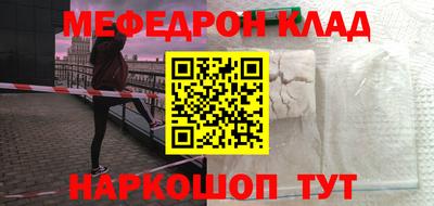 мяу мяу мука Волжский