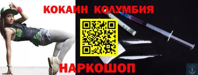 твердый Донецк