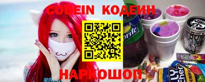 ГАЛЛЮЦИНОГЕННЫЕ ГРИБЫ Абакан