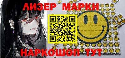 мяу мяу мука Волжский