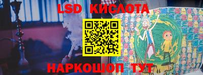 кристаллы Дубна