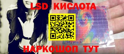 кристаллы Дубна