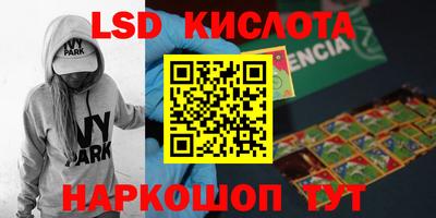 кристаллы Дубна