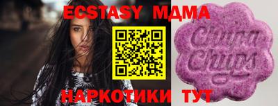 кристаллы Дубна