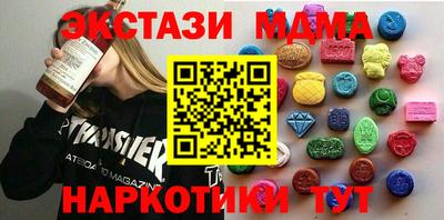 MDMA Донской