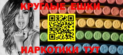 MDMA Донской