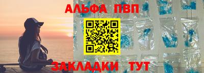 кристаллы Дубна