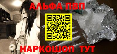 мяу мяу мука Волжский