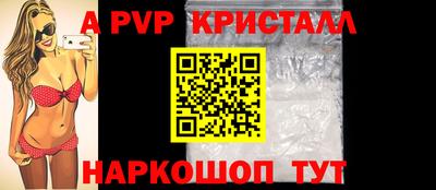 кристаллы Дубна