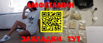 экстази Волгодонск