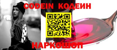 экстази Волгодонск