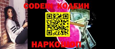 мяу мяу мука Волжский