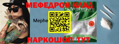 мяу мяу мука Волжский