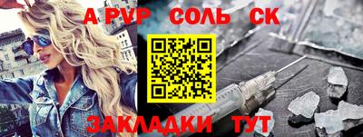 кристаллы Дубна