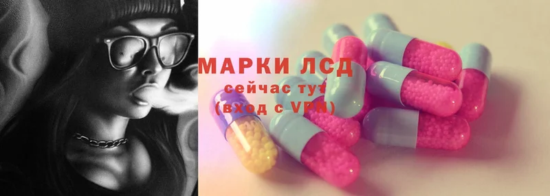 ЛСД экстази ecstasy  Майкоп 