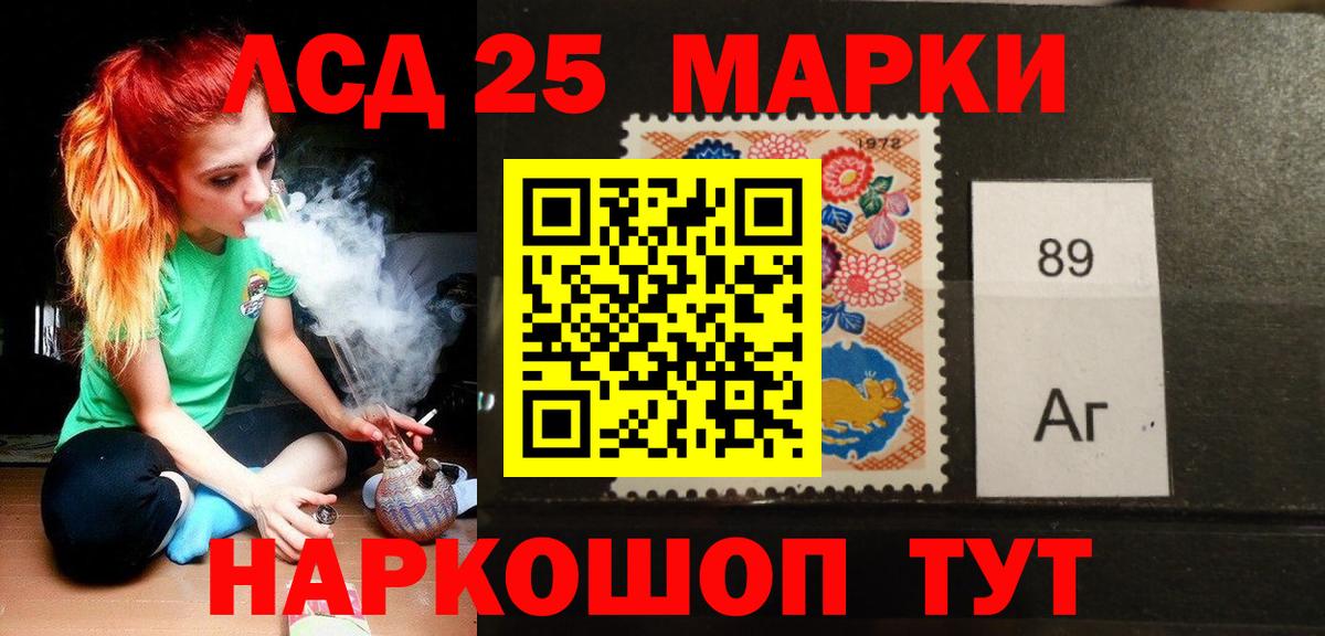 Лсд 25 экстази кислота Майкоп