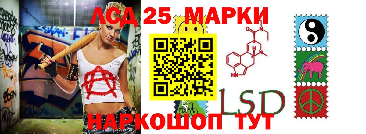 Лсд 25 экстази кислота  ЛСД экстази ecstasy  Майкоп  Вход с VPN 