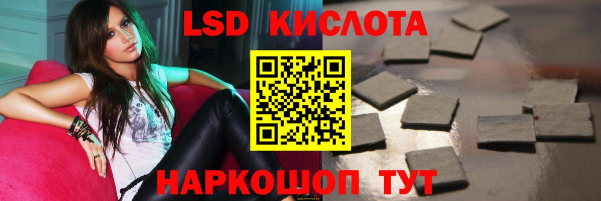 LSD-25 экстази кислота  ссылка на мегу   Майкоп  LSD-25 экстази ecstasy 