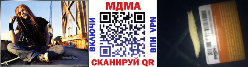 МДМА молли Майкоп