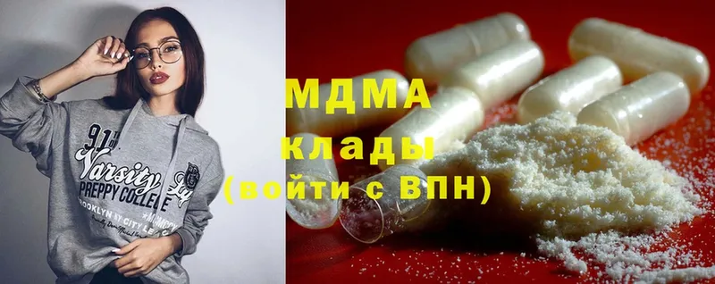 MDMA crystal  купить  цена  Майкоп 