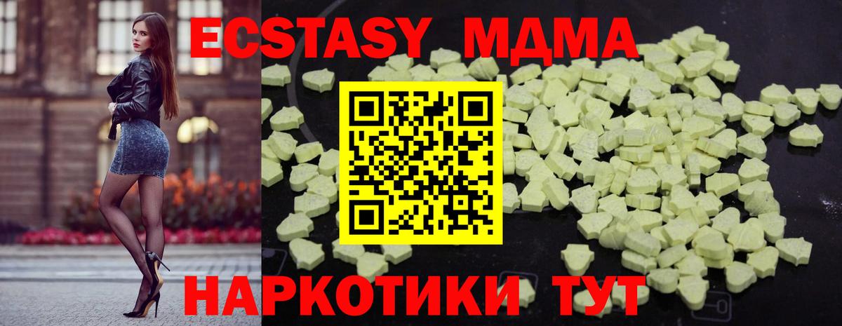 МДМА crystal Майкоп