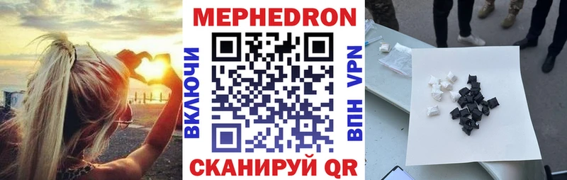 Меф кристаллы  omg ссылки  Майкоп 