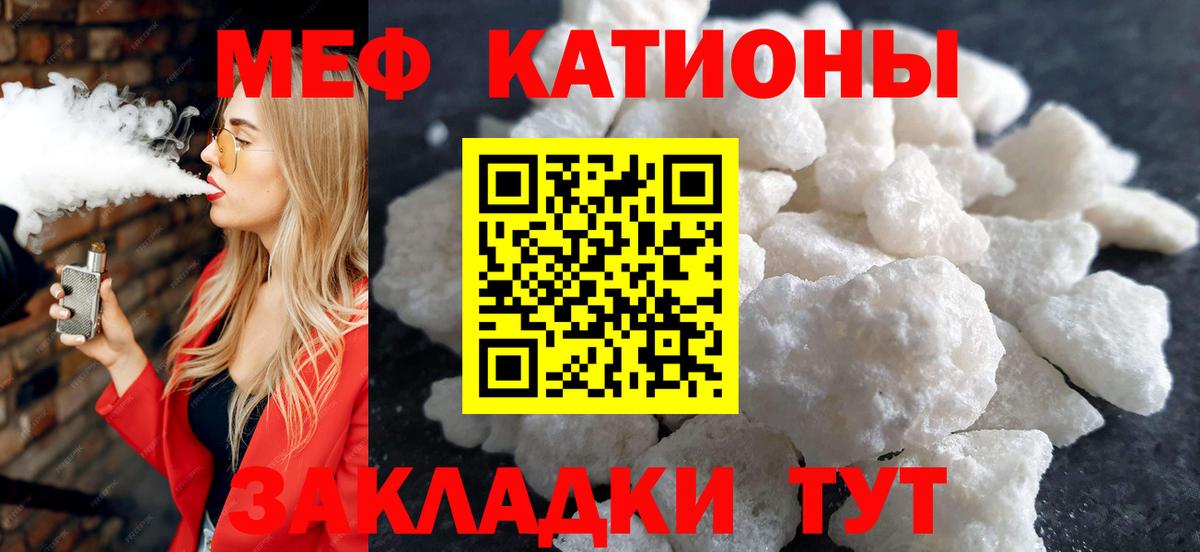 МЕФ Майкоп