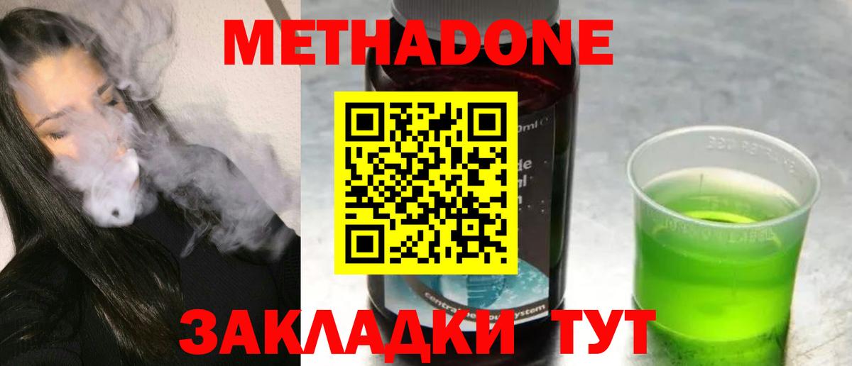  КОКАИН Майкоп