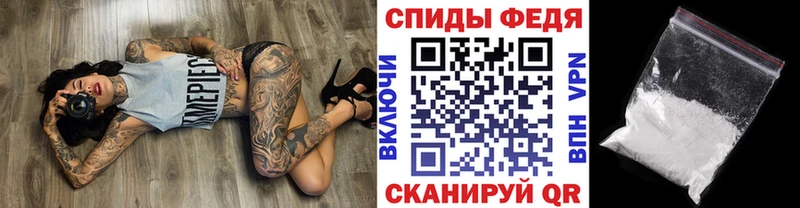 Метамфетамин мет  Майкоп 