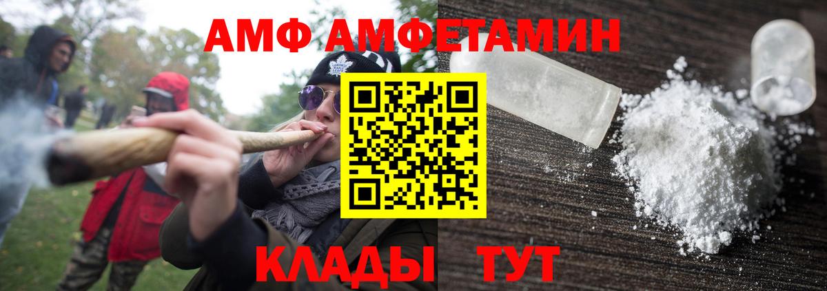 Метамфетамин кристалл  Майкоп 