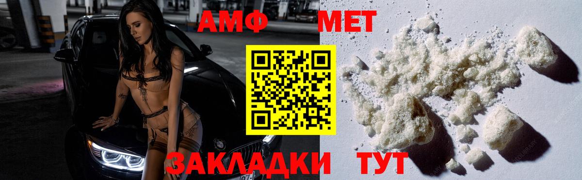 ТГК  МЕФ   Кетамин  ГАШ  Героин  Майкоп  COCAIN  МЕТ 