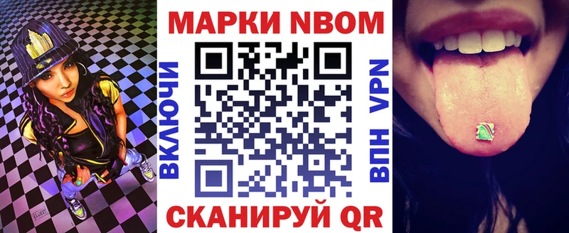 Наркотические марки 1,5мг  Майкоп 