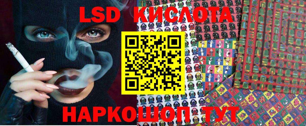 Марки NBOMe 1,8мг Майкоп