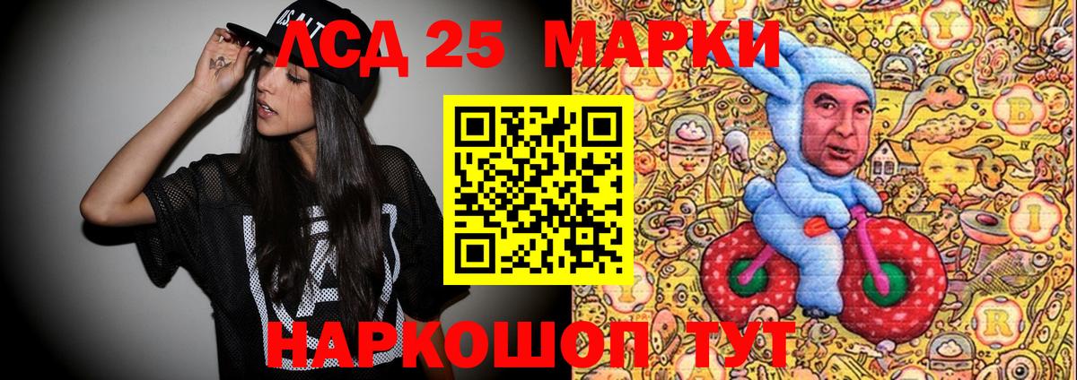 Марки 25I-NBOMe 1,8мг  Майкоп  Марки 25I-NBOMe 1,8мг 