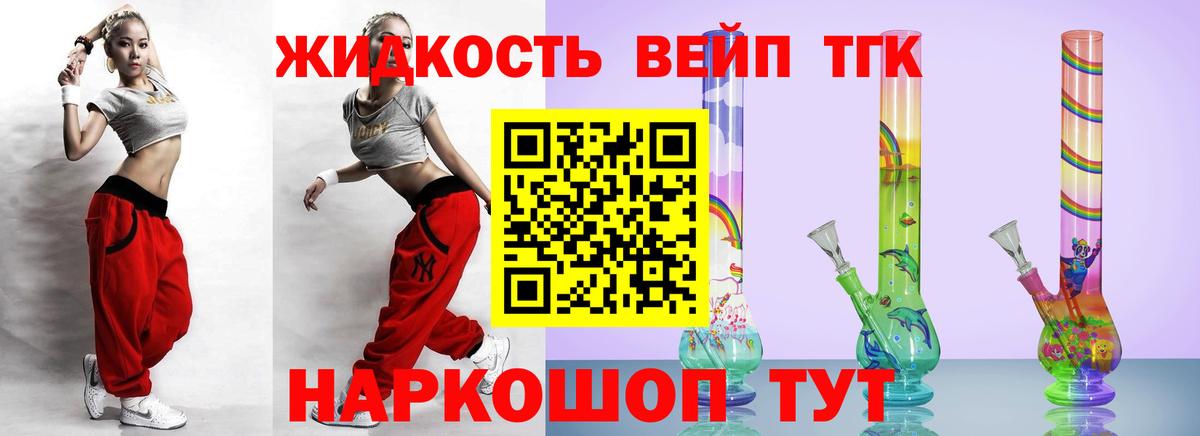 Майкоп  Дистиллят ТГК Wax  Вход с VPN  Дистиллят ТГК гашишное масло 