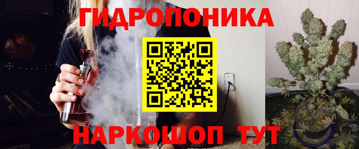 Бошки марихуана LSD WEED  Вход с VPN  Майкоп  Бошки Шишки AK-47  Марихуана White Widow 